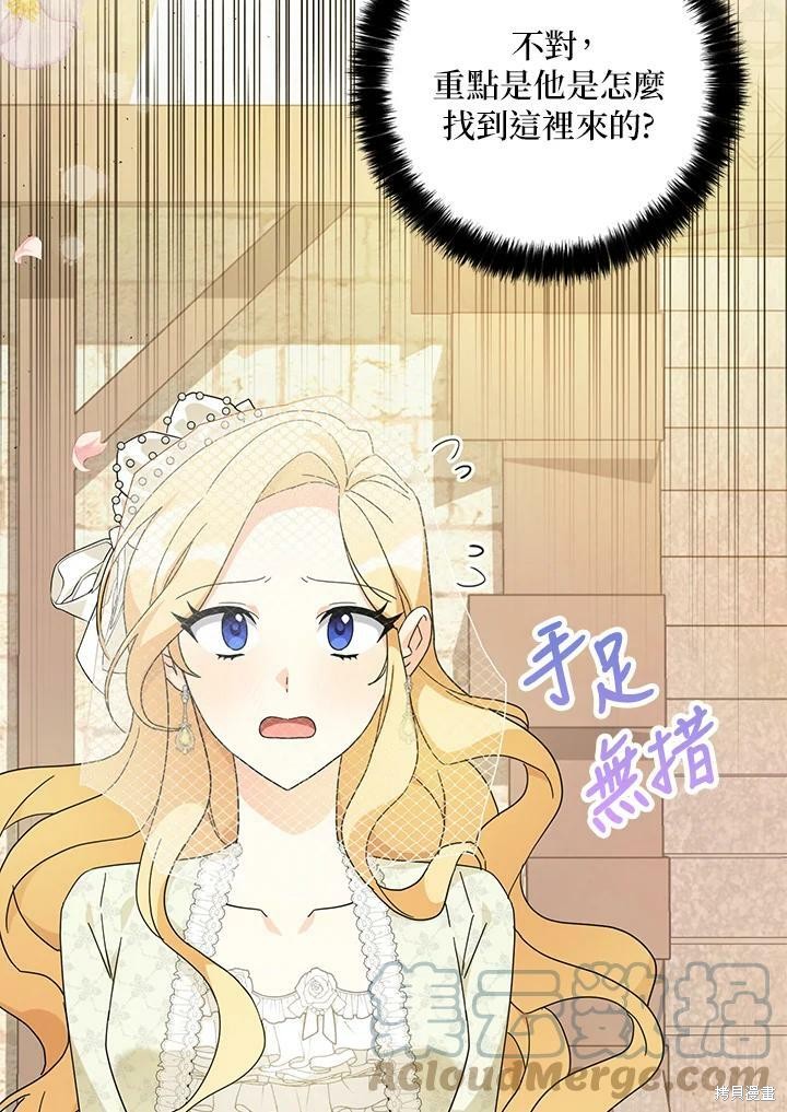 第69话9