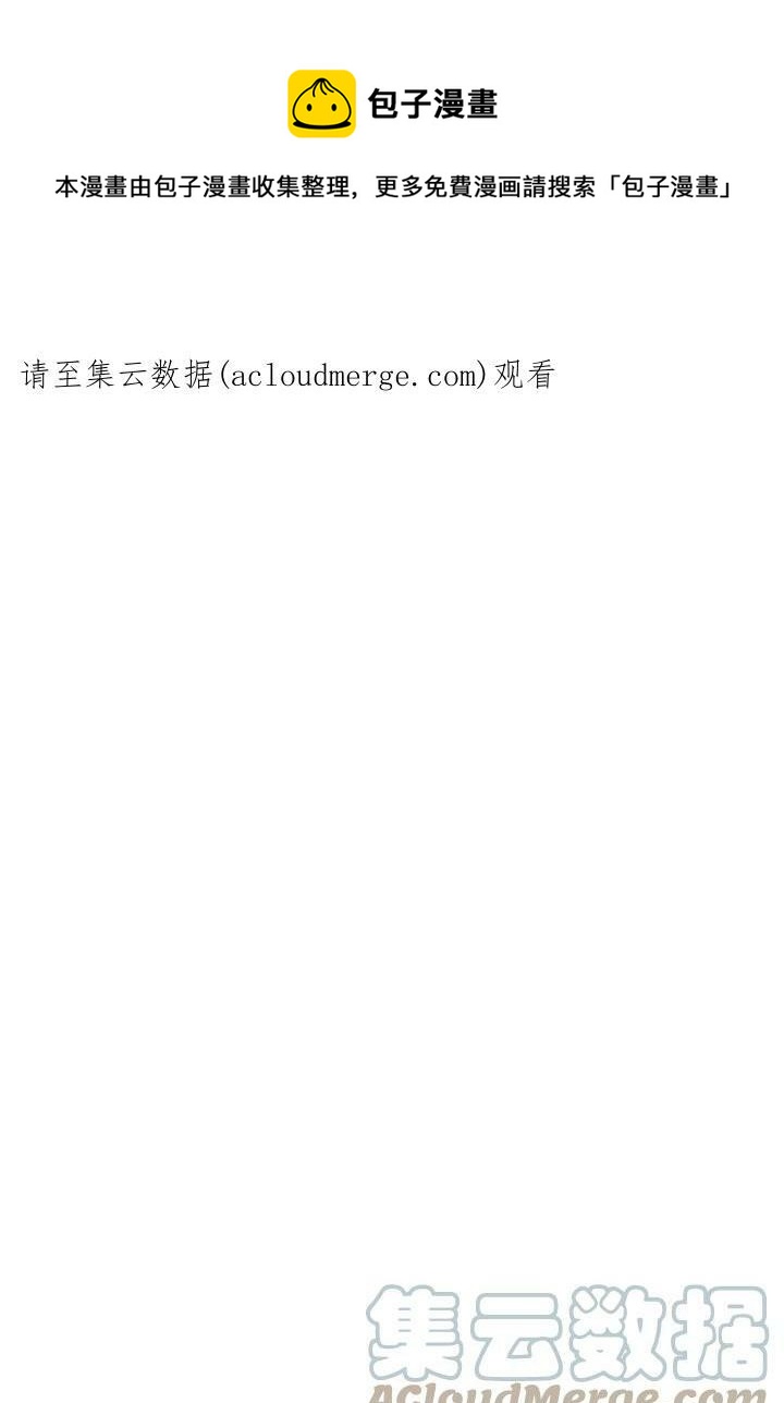 第70话0