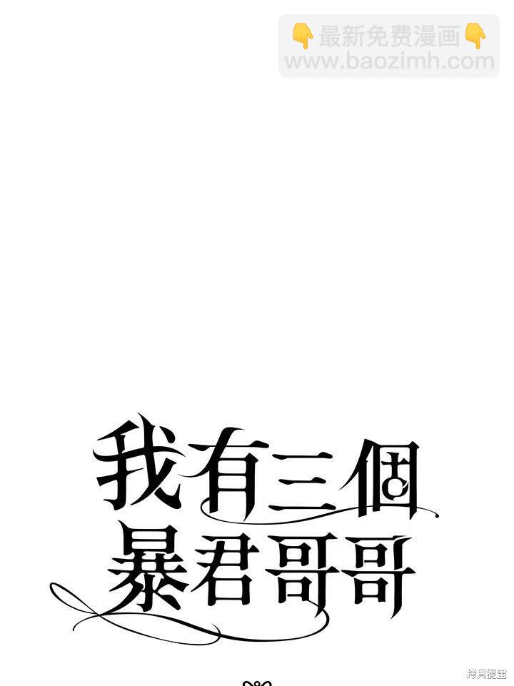 第70话2