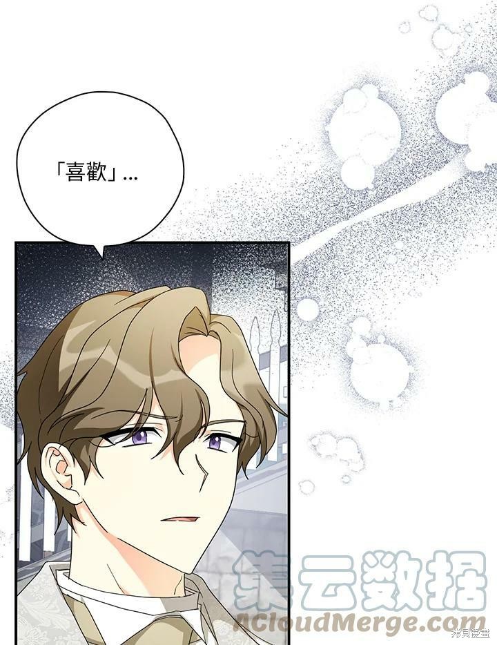 第70话22