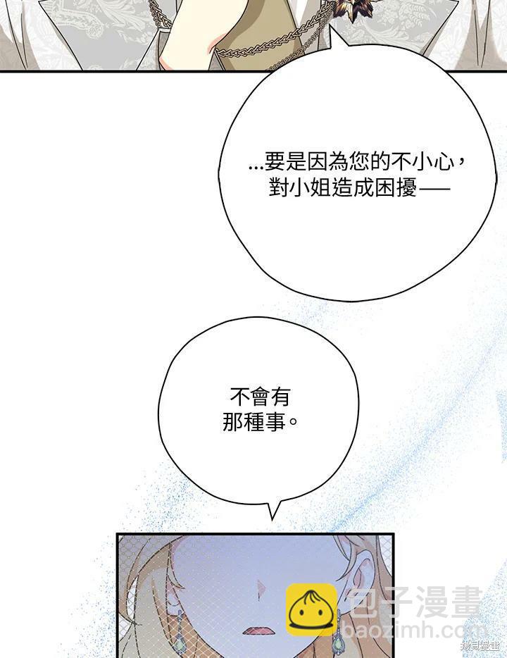 第70话29