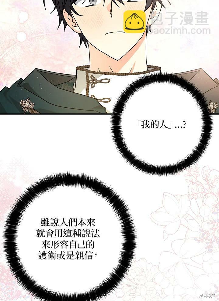 第70话35
