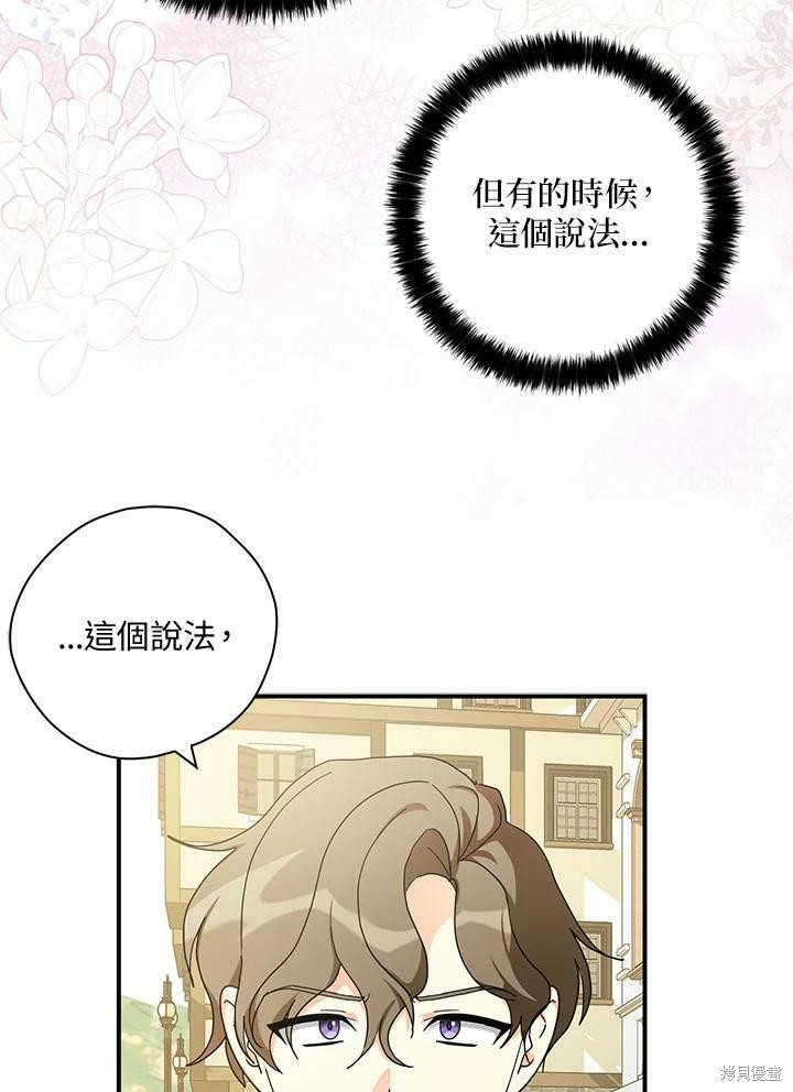 第70话36