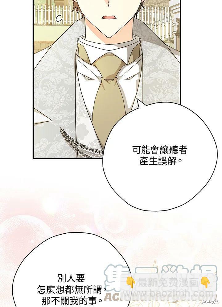 第70话37