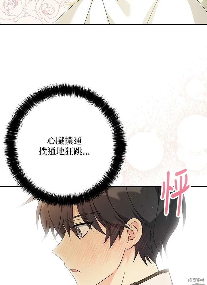 第70话39