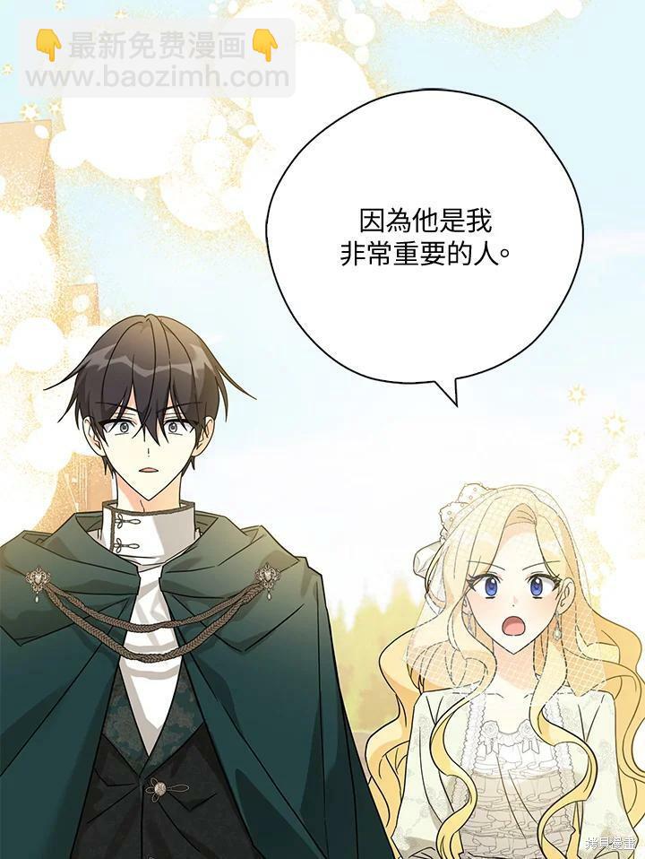 第70话44