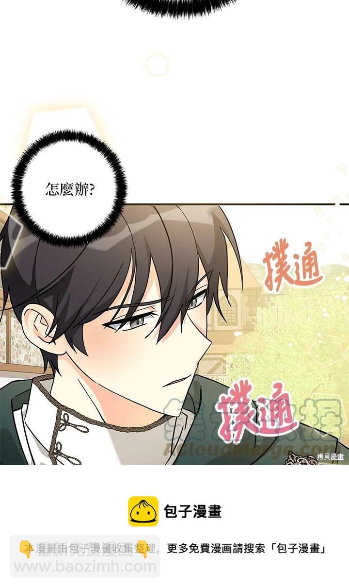 第70话49