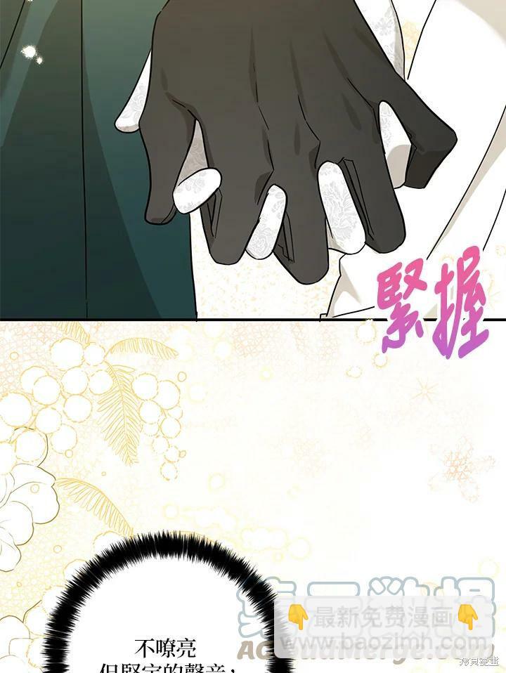 第70话50