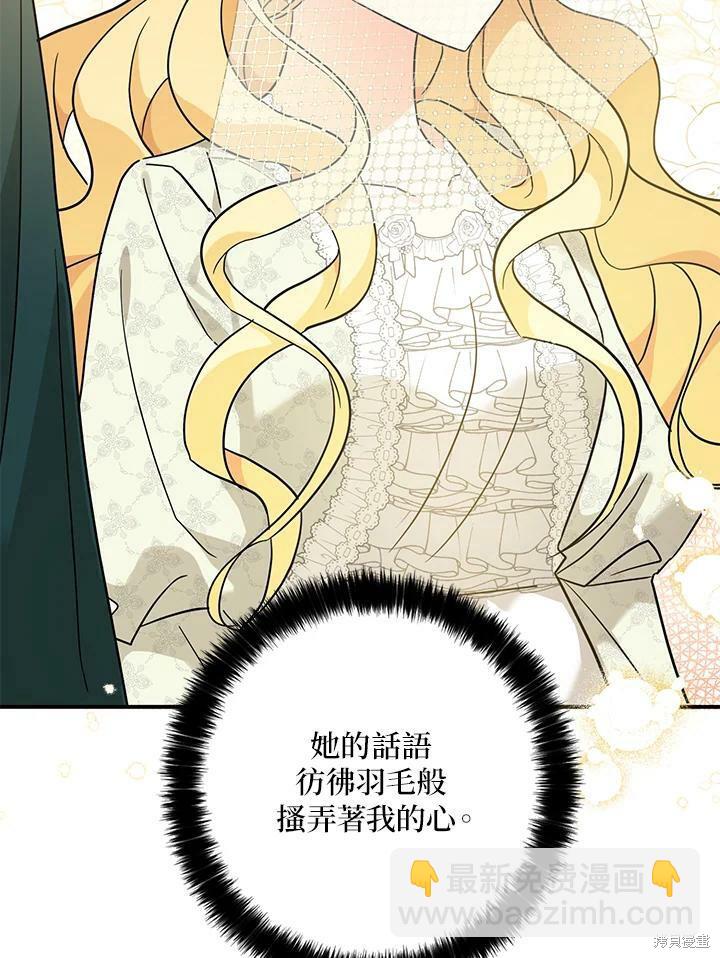 第70话52