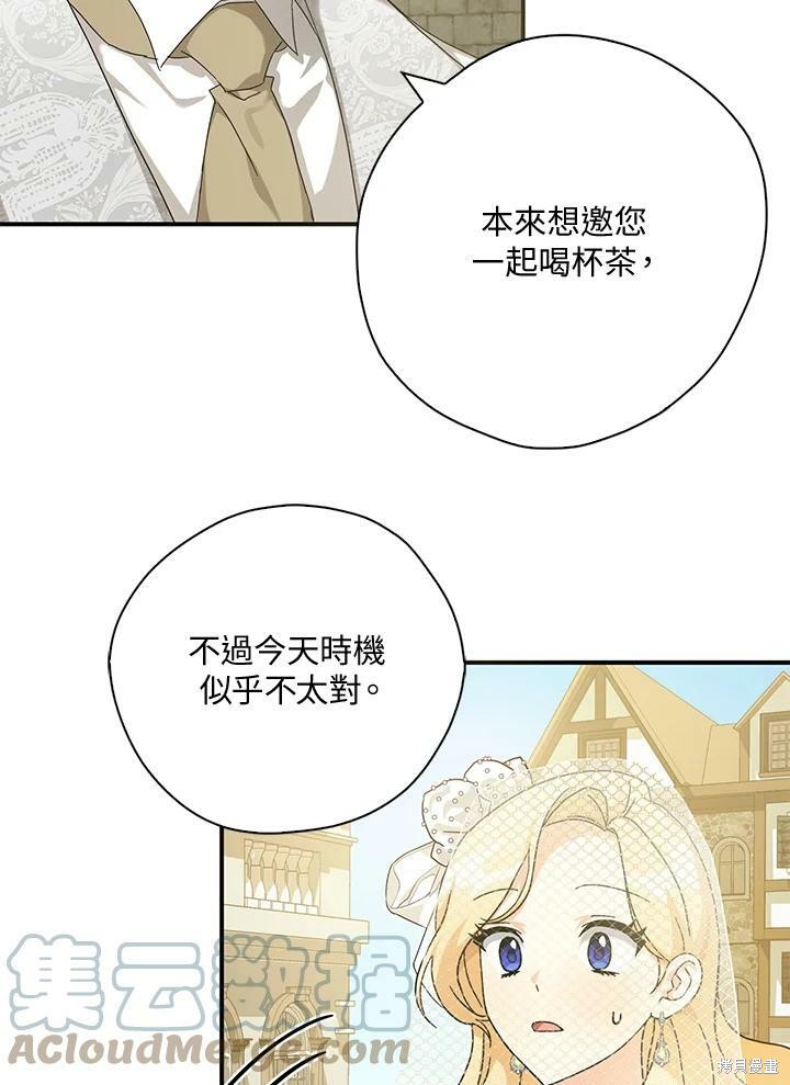 第70话59