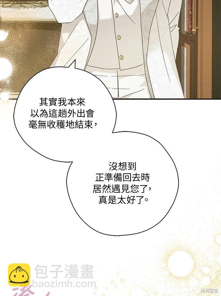 第70话6