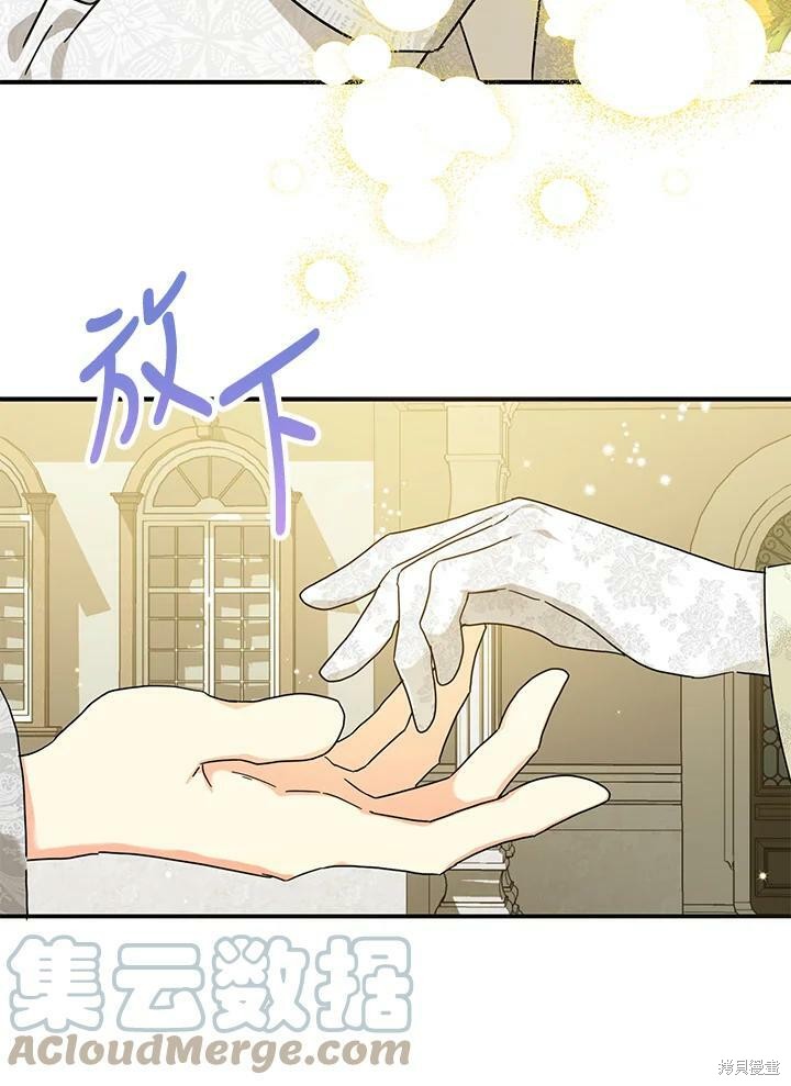 第70话62