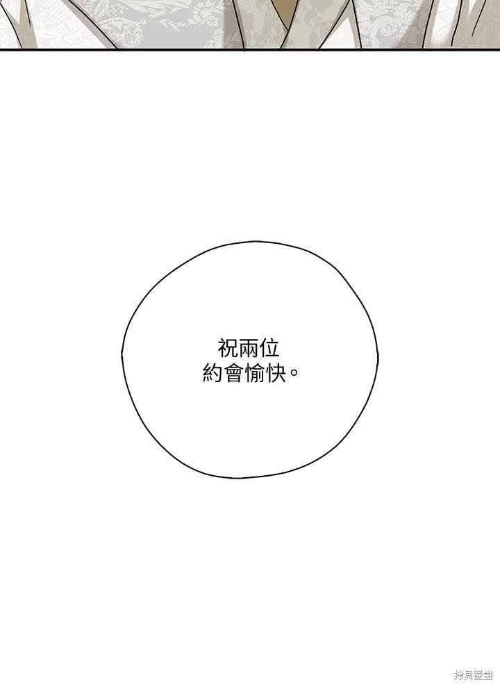 第70话67
