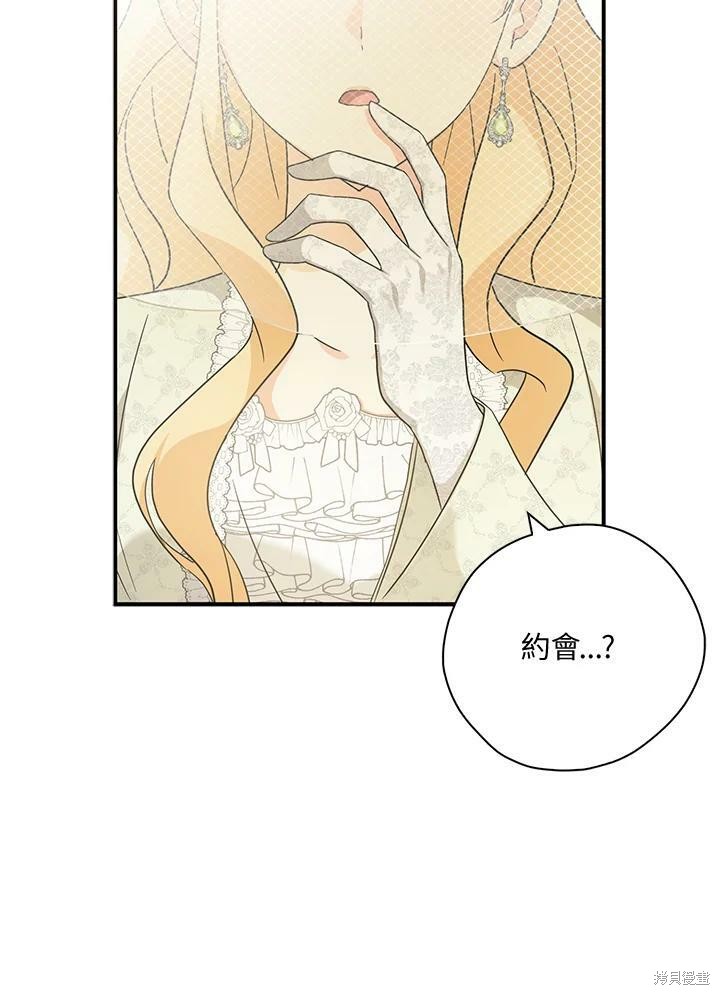 第70话70