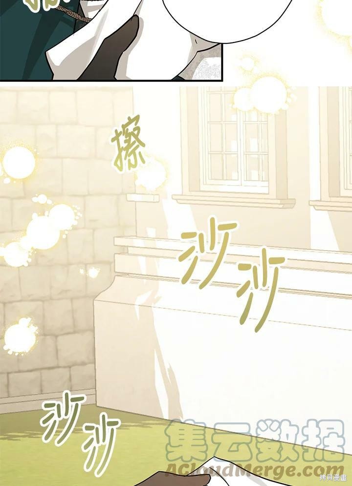 第70话77