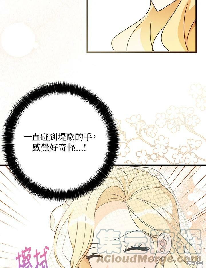 第70话80