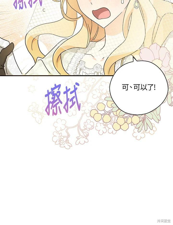 第70话81