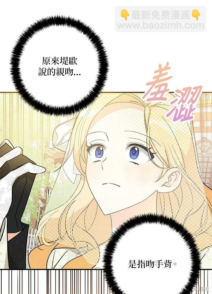 第71话10
