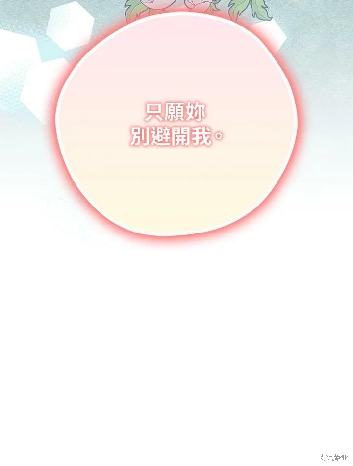 第71话101