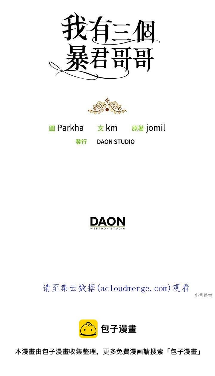 第71话102