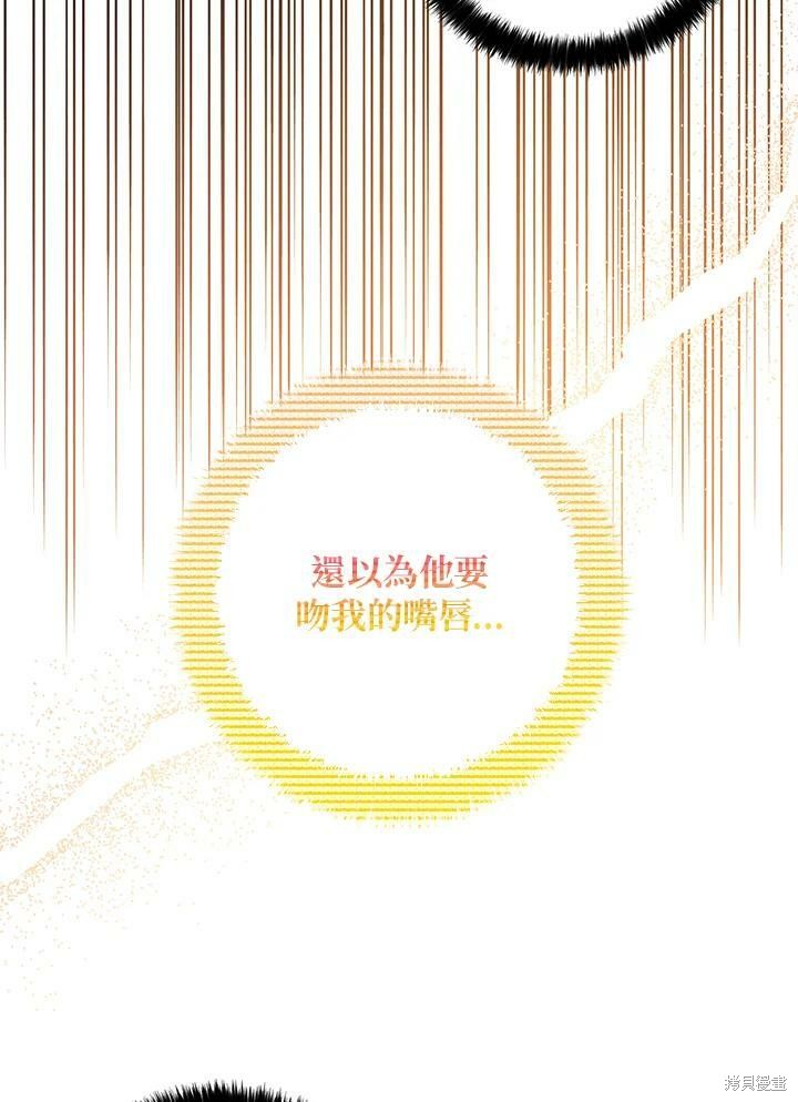 第71话11
