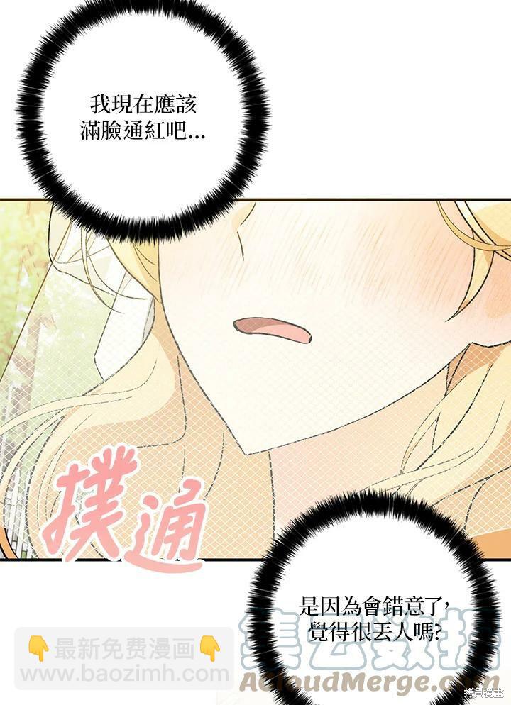 第71话12