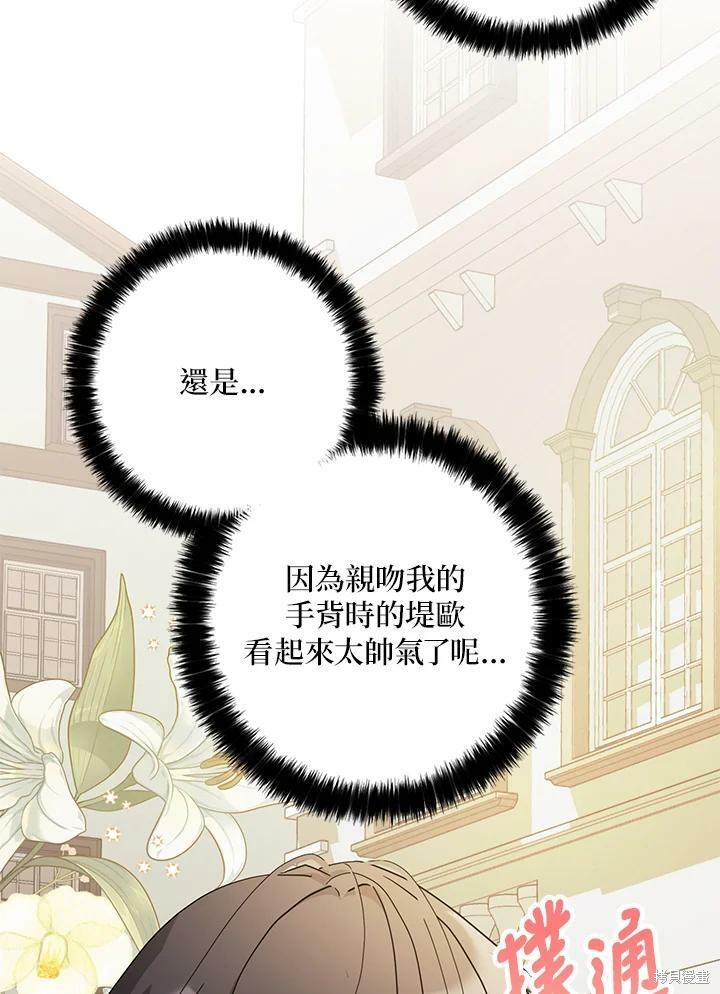 第71话13