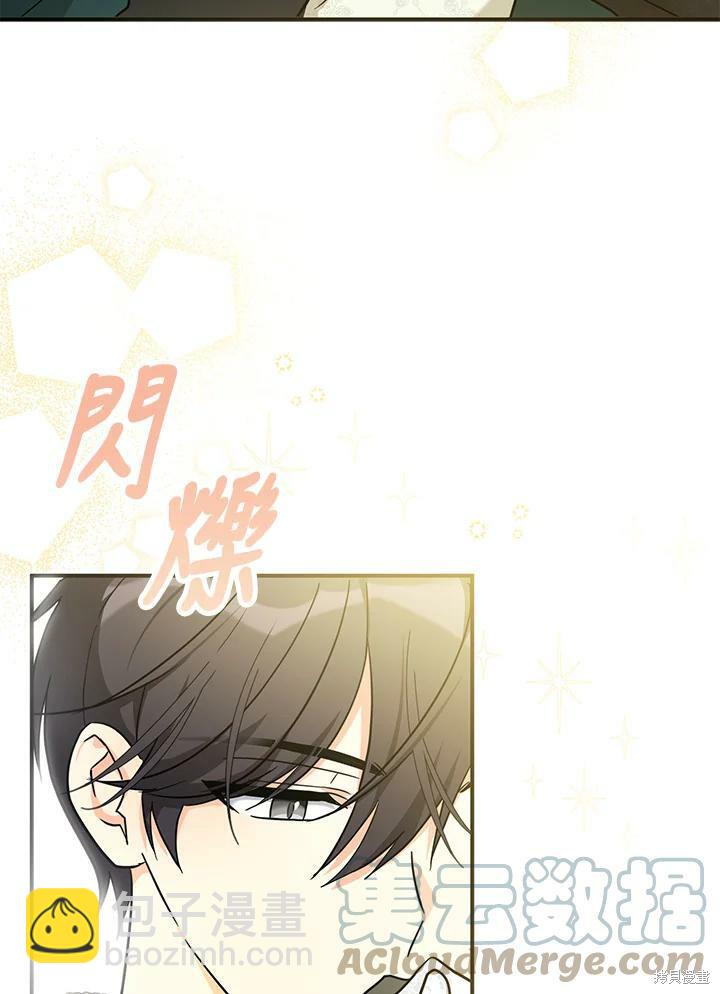 第71话15