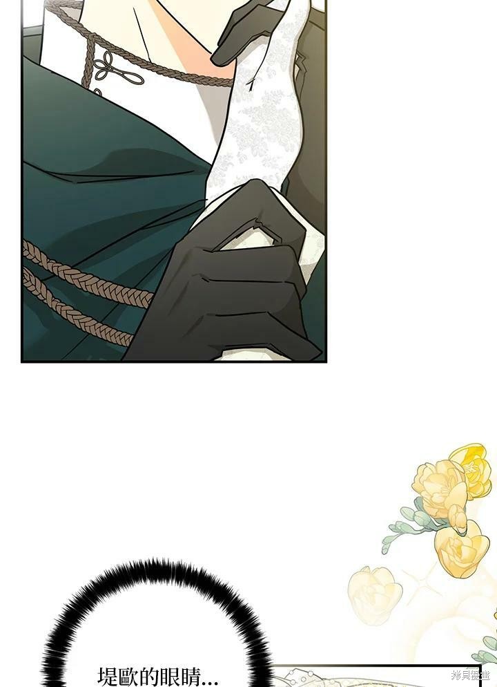 第71话16
