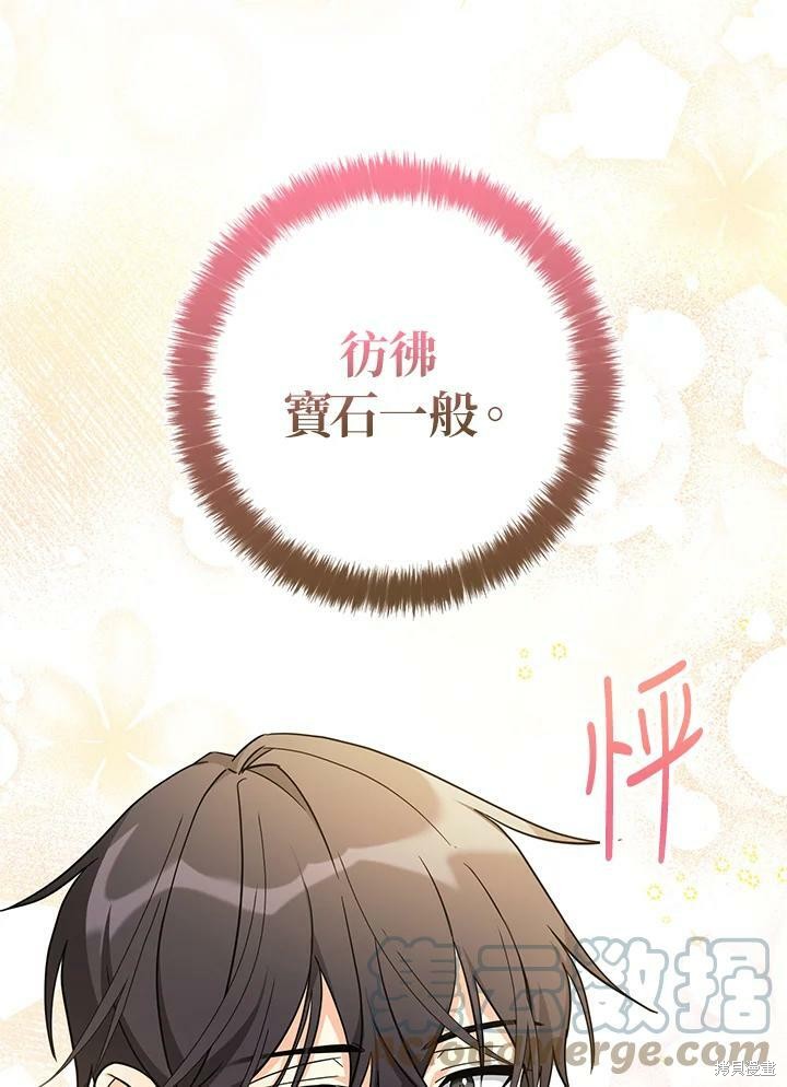 第71话18