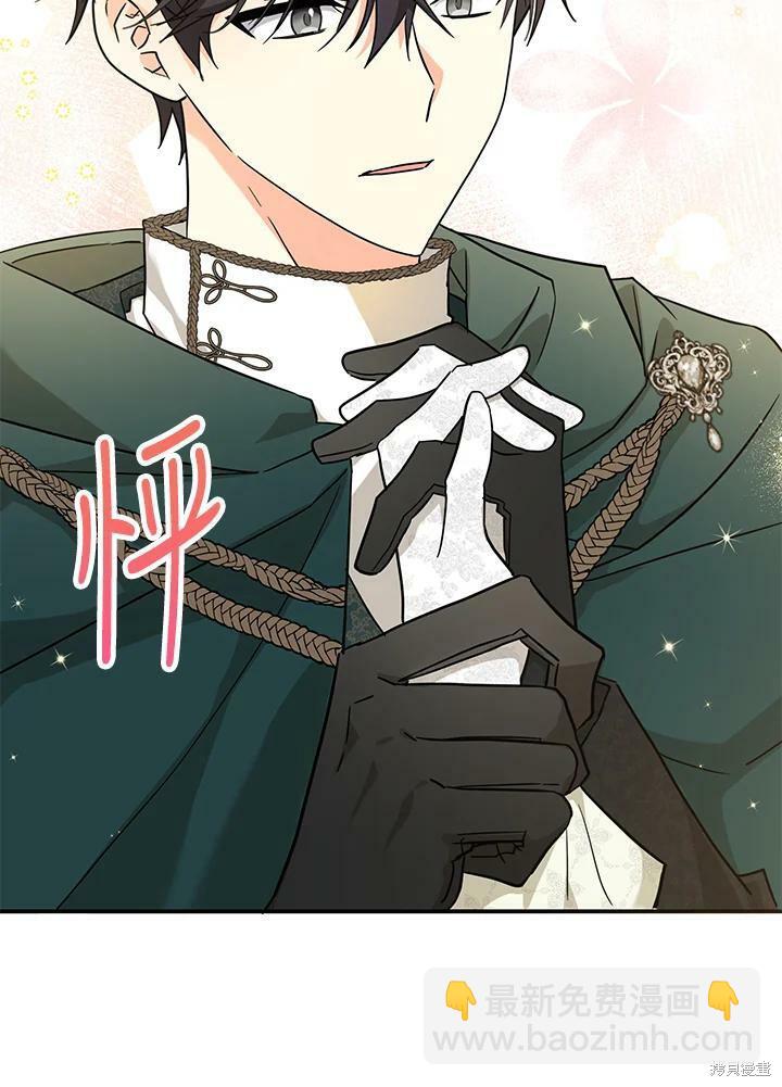 第71话19