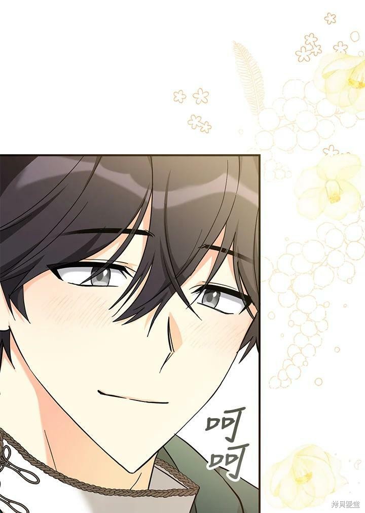 第71话20