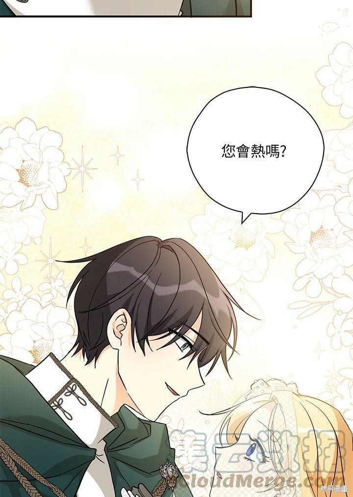 第71话21