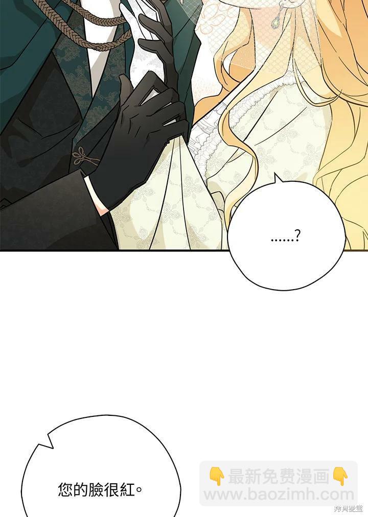 第71话22