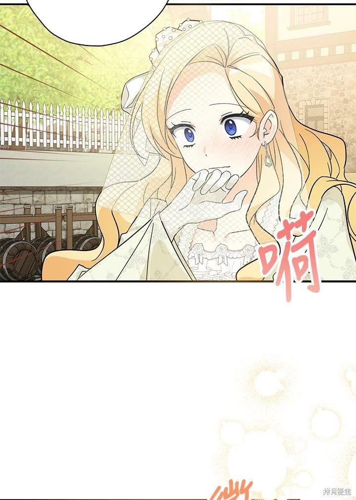 第71话23