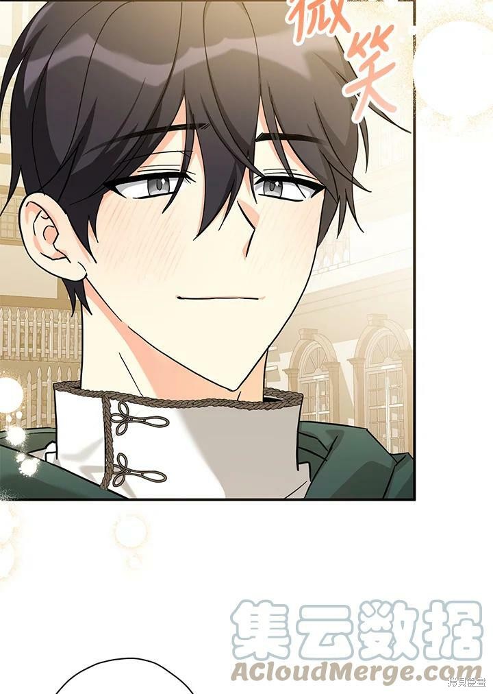 第71话24