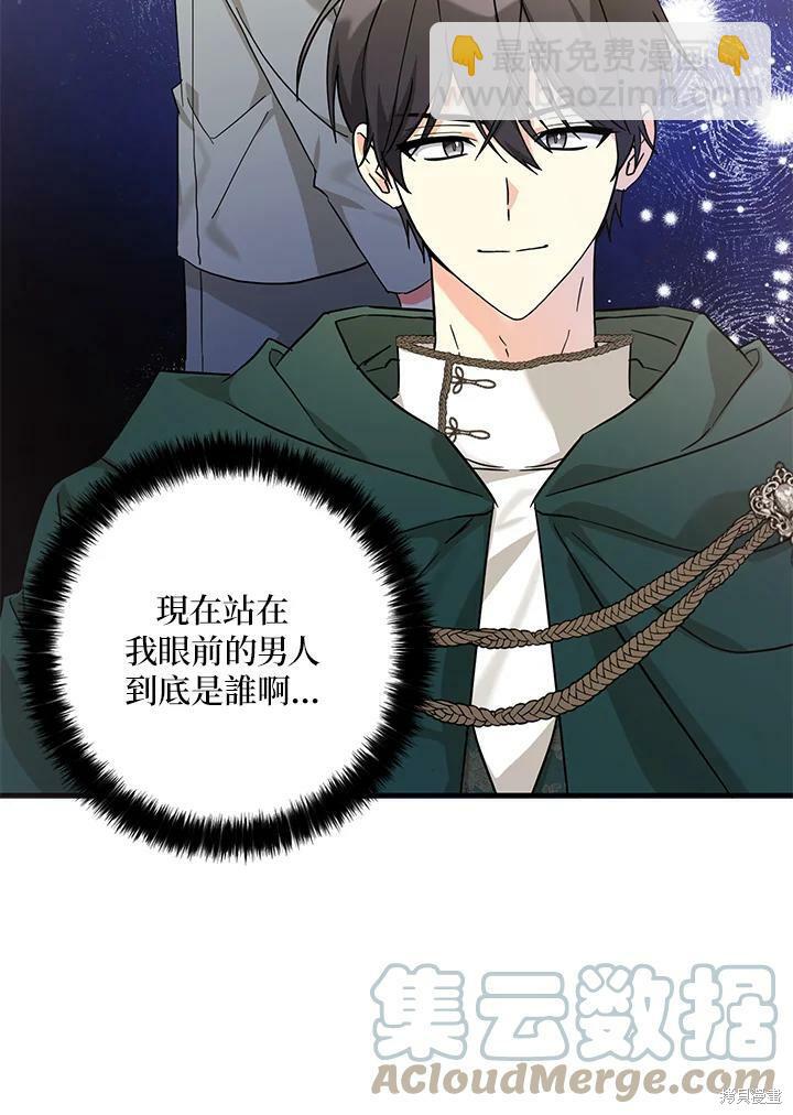 第71话27