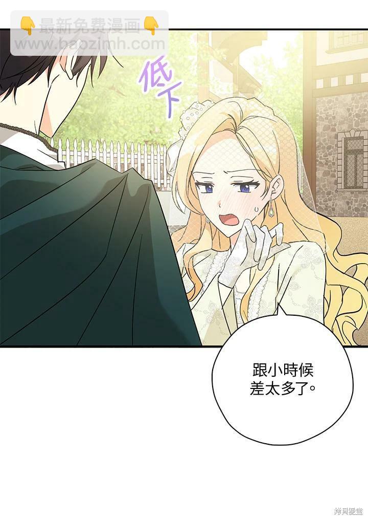 第71话28