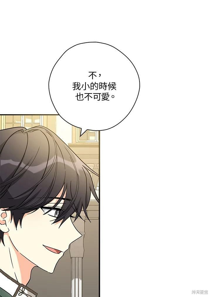 第71话29