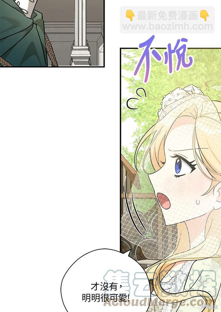 第71话30
