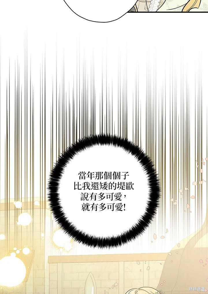第71话31