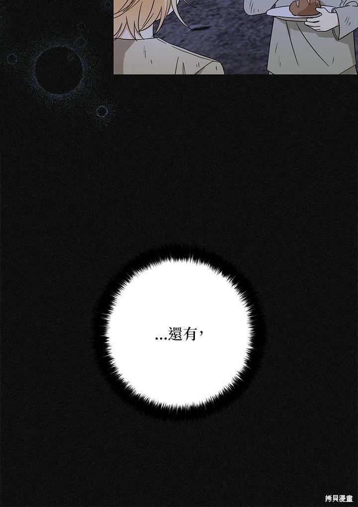 第71话35