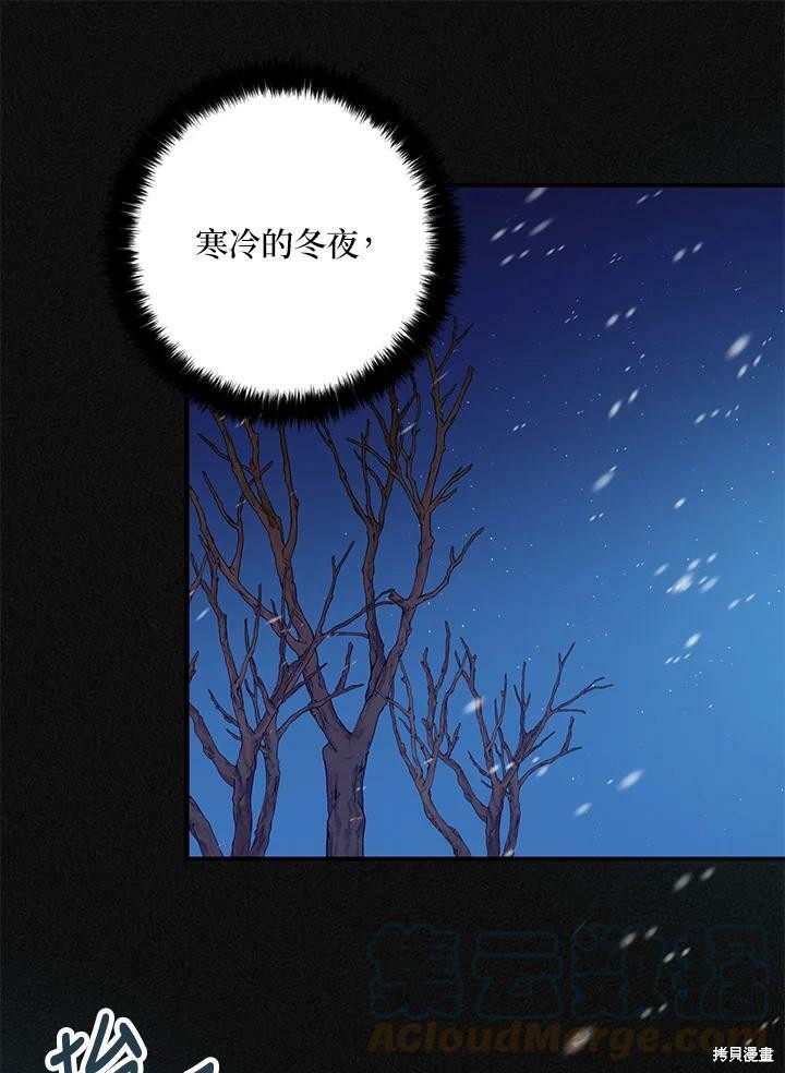 第71话36