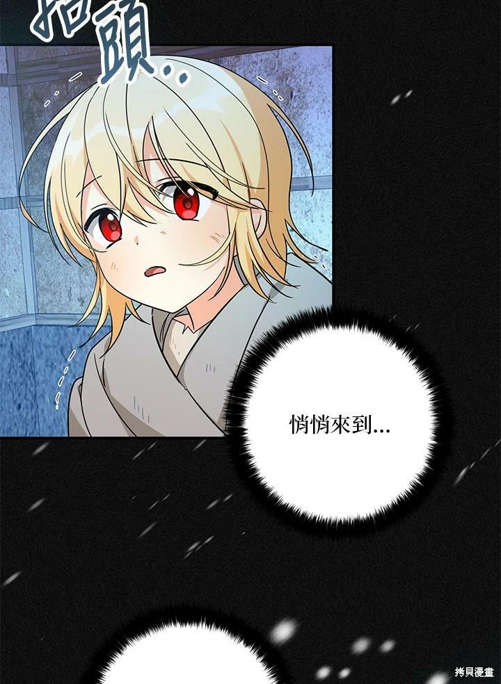 第71话37