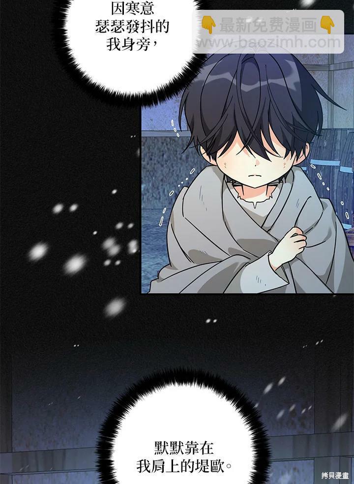 第71话38