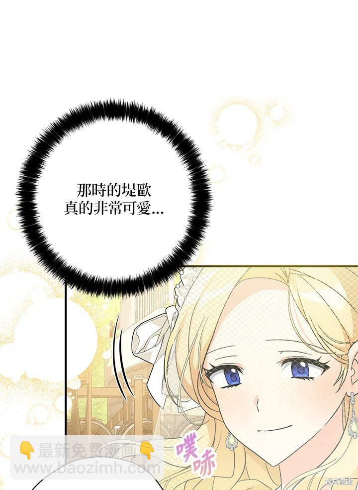 第71话40