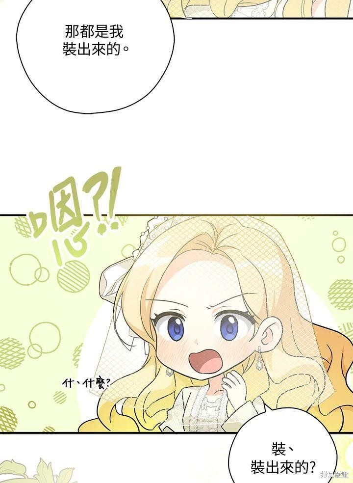 第71话41