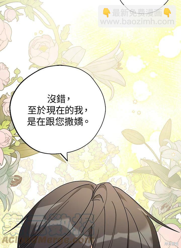 第71话42