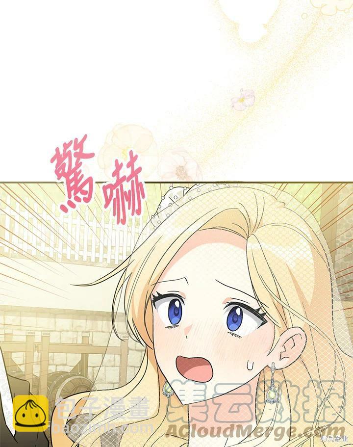 第71话45