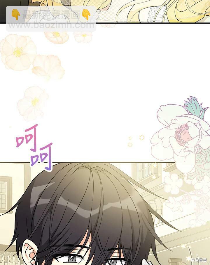 第71话46